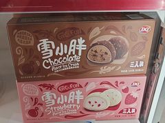 -DQ·蛋糕·冰淇淋(五棵松万达店)