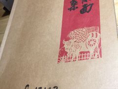 -好嫂子(五里坨店)