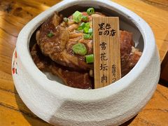 -黑牛の店·和牛烧肉(石家庄万象城店)