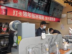 -茶百道(春熙路银石广场店)