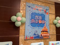-丰收日·小海鲜·沪上家宴(顾村正大店)