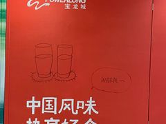 -宝龙城(杭州滨江店)