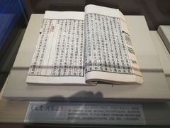 -郭守敬纪念馆