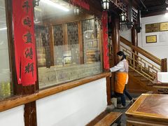 -南翔小笼馆