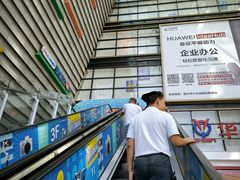 -华强电子世界(深圳二店)
