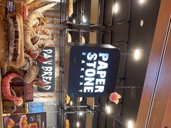 -PAPER STONE BAKERY(天汇广场店)