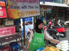 -芒果糯米饭摊子