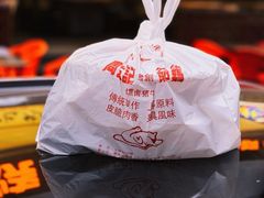 -周生记太爷鸡(文明路店)