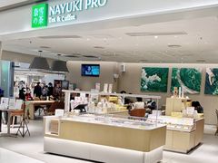 -奈雪的茶(中华广场店)