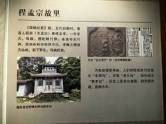 -四川宋瓷博物馆