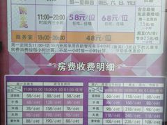 -凯乐会量贩KTV(国防大厦总店)