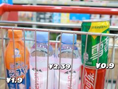 -购多购超级折扣仓(海户屯仓)