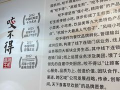 -咬不得高祖生煎·简餐(高银街店)