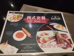 -上海圣诺亚皇冠假日酒店·诺亚厨房