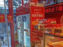-味多美蛋糕(看丹桥店)