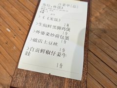 -破三川·新川菜(静安大融城店)