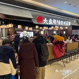 在北京吃到这个了！！我真的没想到