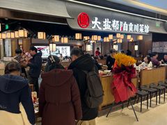 -大盐帮川菜馆(长楹天街店)