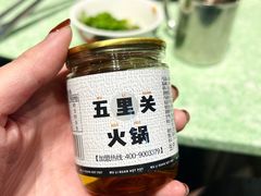 -五里关火锅(牛市口店)