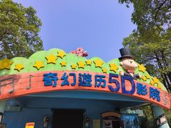 -史努比缤纷世界