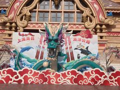 -上海海昌海洋公园