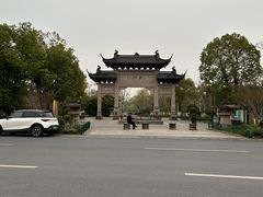 -湘湖大院(越王路店)