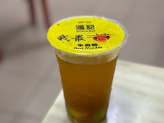 -颂记牛肉粉