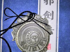 -长藤鬼校(龙翔店)