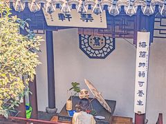 -蟹村草堂·苏式园林人文农家·大闸蟹