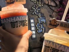 -前海沿·青岛菜(李沧万达店)