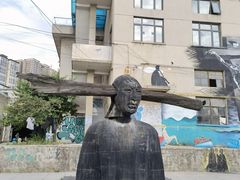 -半坡国际艺术区
