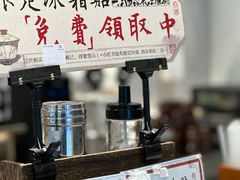 -KUNCHA鲲茶·江西制茶(铜锣湾店)