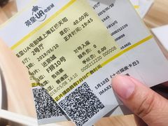 -英皇UA电影城(虹桥天地店)