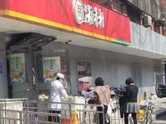 -北京稻香村(甘家口店)