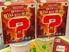 -华莱士·全鸡汉堡(宝岗店)