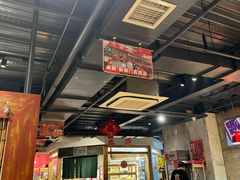 -袁记串串香(梁家巷店)