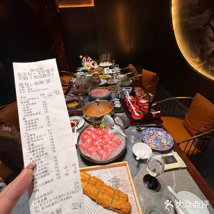 付款的时候直接去世了。。。