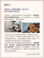 -广禾堂月子餐(国妇婴店)