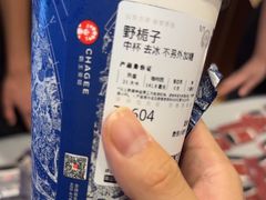 -霸王茶姬(上海恒基名人店)