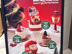 -超港·蛋糕面包(包河万达店)