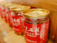 -九码头重庆毛肚火锅(棠岗店)