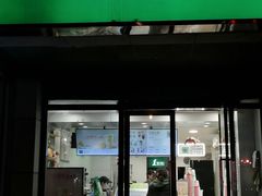 -1点点(宋家庄店)