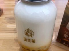 椰子芒芒-山住茶(上海路万达店)