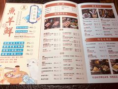 -清真·京华源铜锅涮肉(丰庆店)