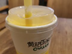 -黄记玉米汁(叠翠路店)