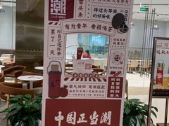门面-奈雪的茶(石家庄万象城店)