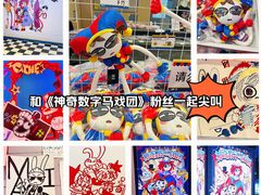 -美罗城