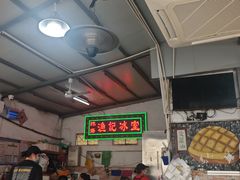 -渔记茶餐厅(渔村店)