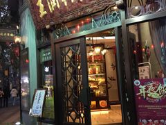 门面-皇饭儿·王润兴酒楼(河坊街店)