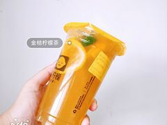 -快乐柠檬happylemon(印象城店)